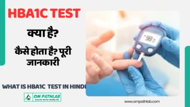 What is hba1c TEST (1)