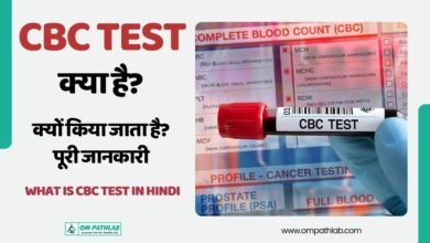 cbc test in hindi