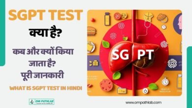 sgpt test in hindi