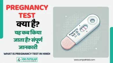 pregnancy test